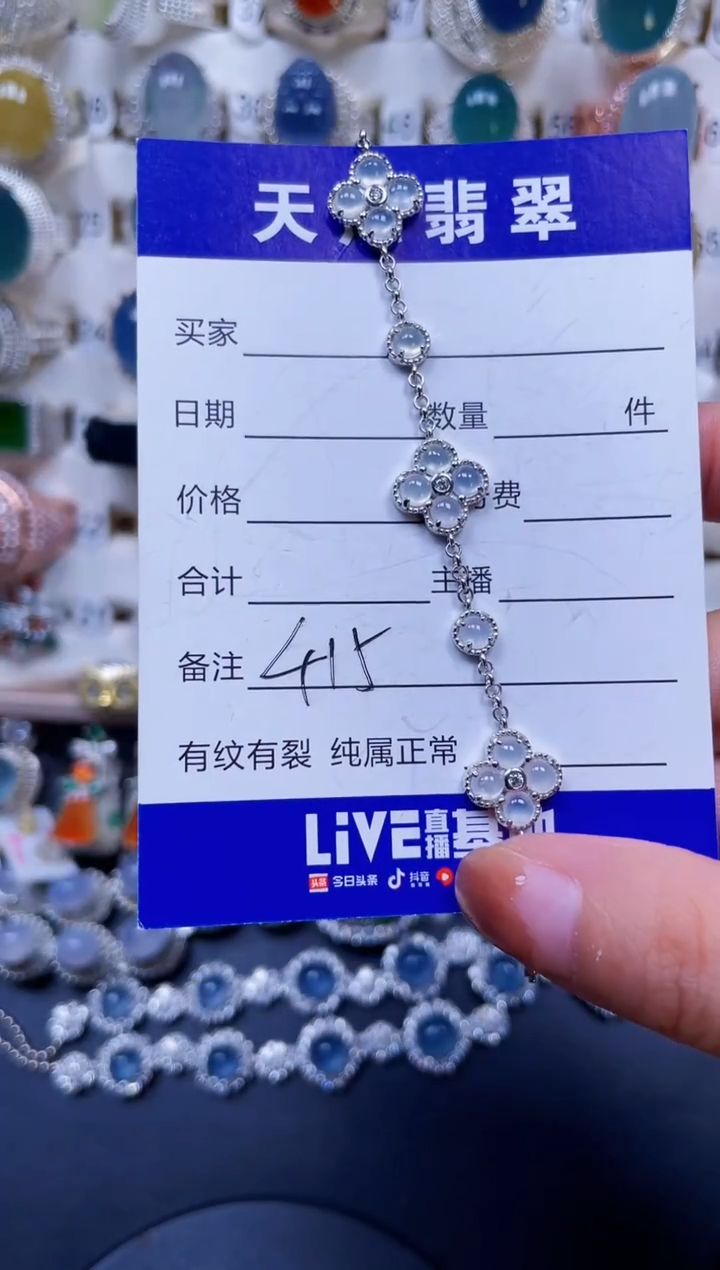 银S925镶嵌手链翡翠415