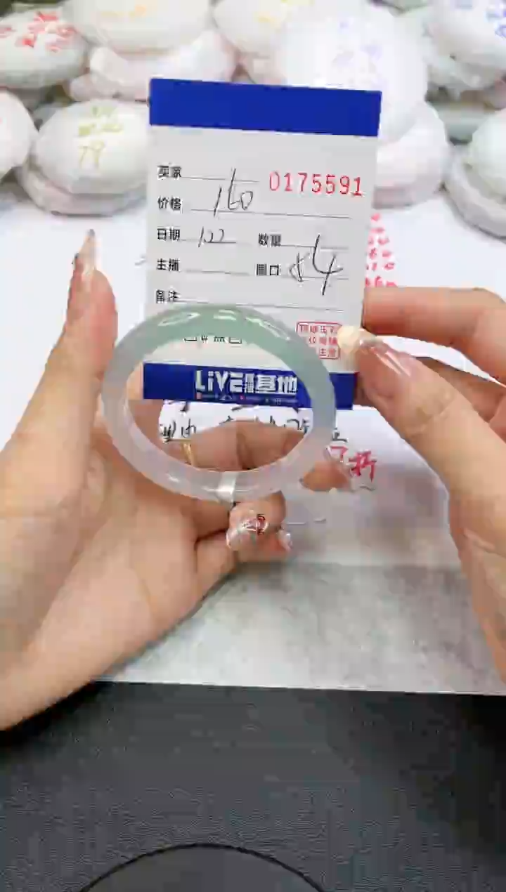 【闪购商品】玛瑙/玉髓手镯未镶嵌5591