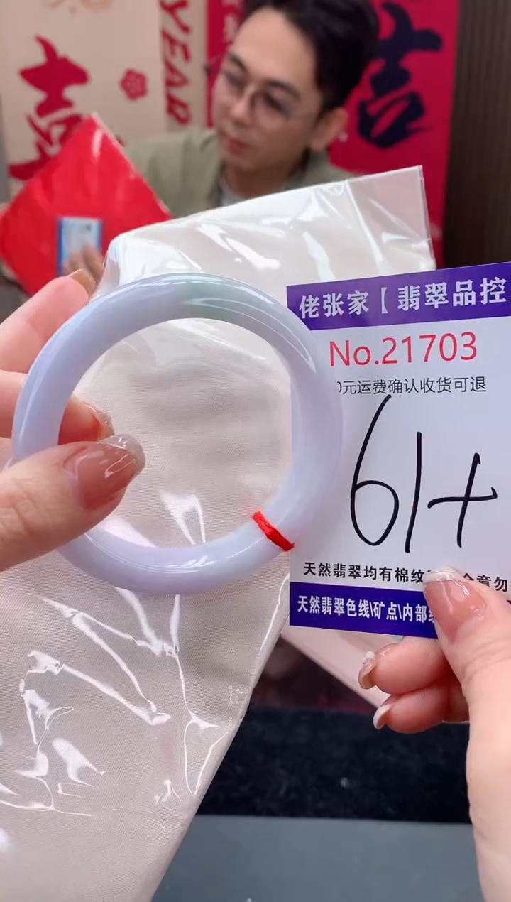 【闪购商品】翡翠手镯未镶嵌天然缅甸A货翡翠