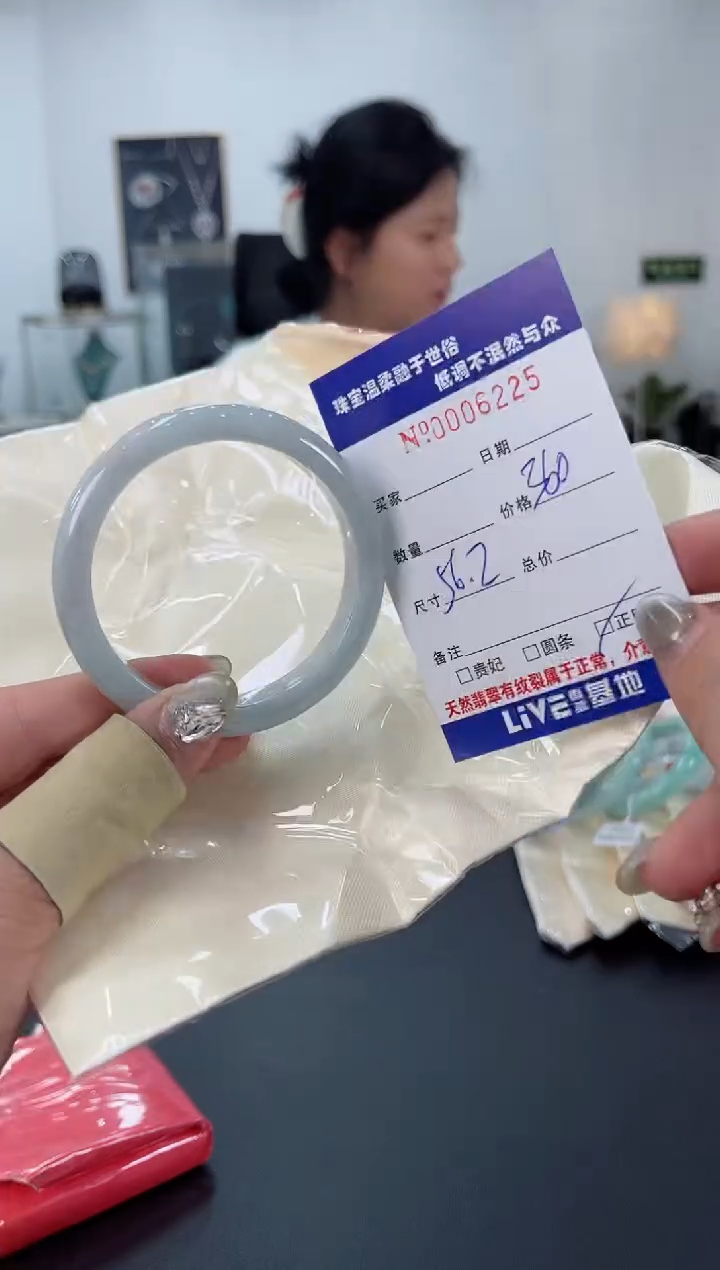 【闪购商品】翡翠手镯未镶嵌天然翡翠A货