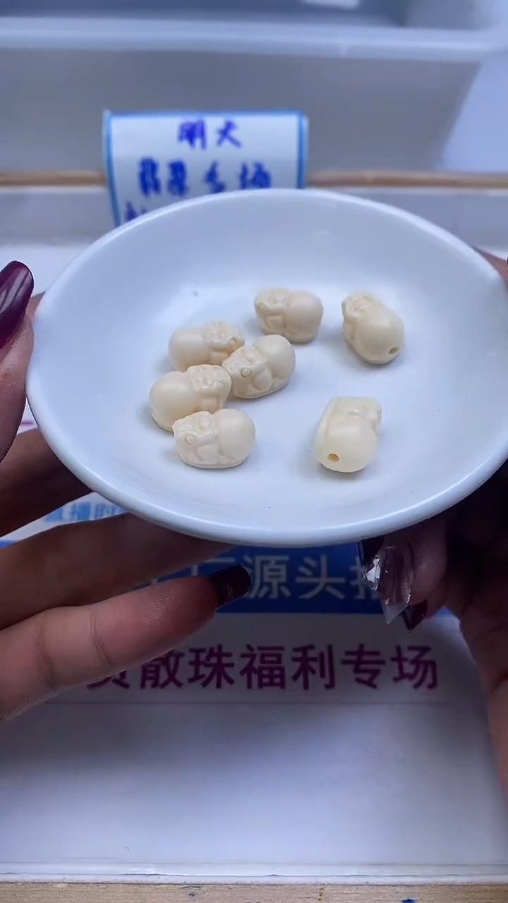 未镶嵌散珠拼合珍珠（马贝珠）A1716 牙 牙果 皮休2个5.8元