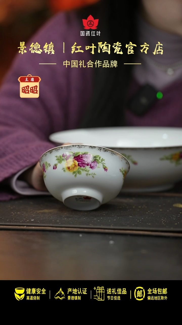 瓷4个微瑕花蓉4.5英寸宫碗