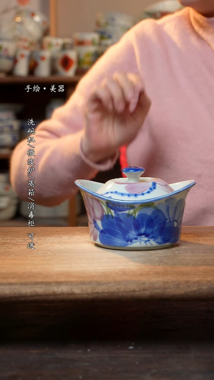 【闪购商品】陶瓷景德镇高温釉下彩餐具