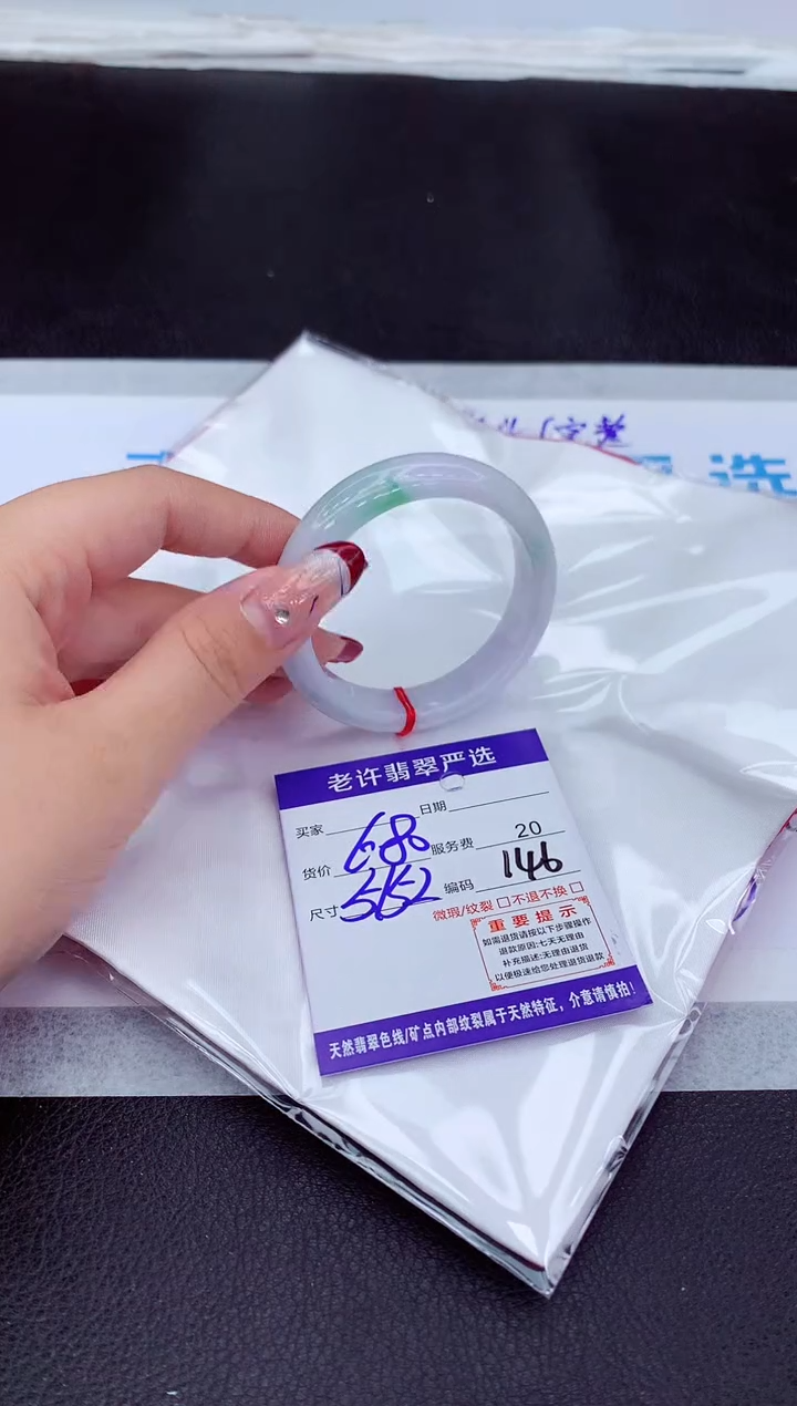 【闪购商品】翡翠手镯未镶嵌111111111111