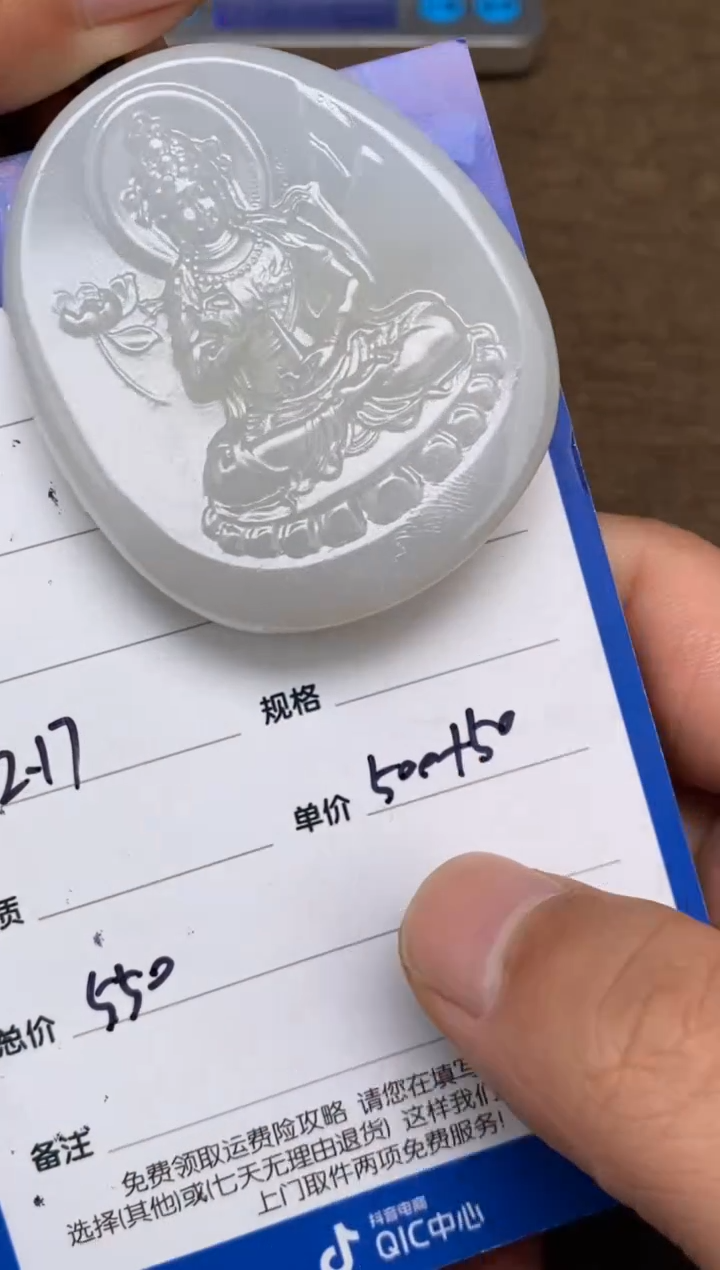 【闪购商品】和田玉2.17GZ多样性拍一发一未镶嵌123