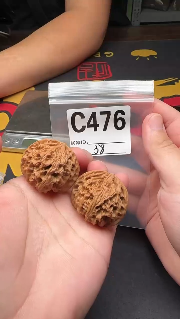 吊坠文玩核桃苹果园38-C476