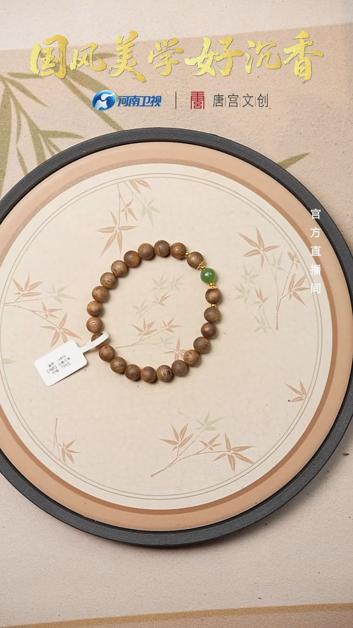 沉香手串cx416沉香手串单圈