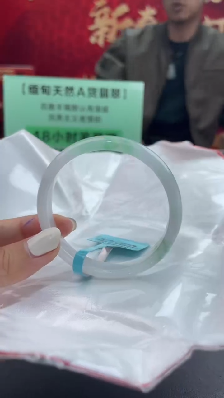 【闪购商品】翡翠手镯未镶嵌24翡翠手镯