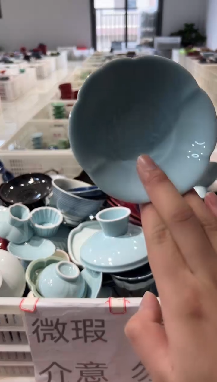 瓷片微瑕商品，介意勿拍
