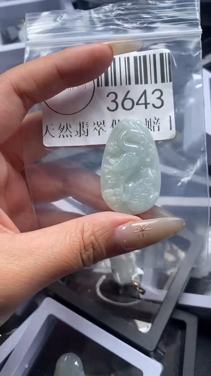 颈饰未镶嵌翡翠3643