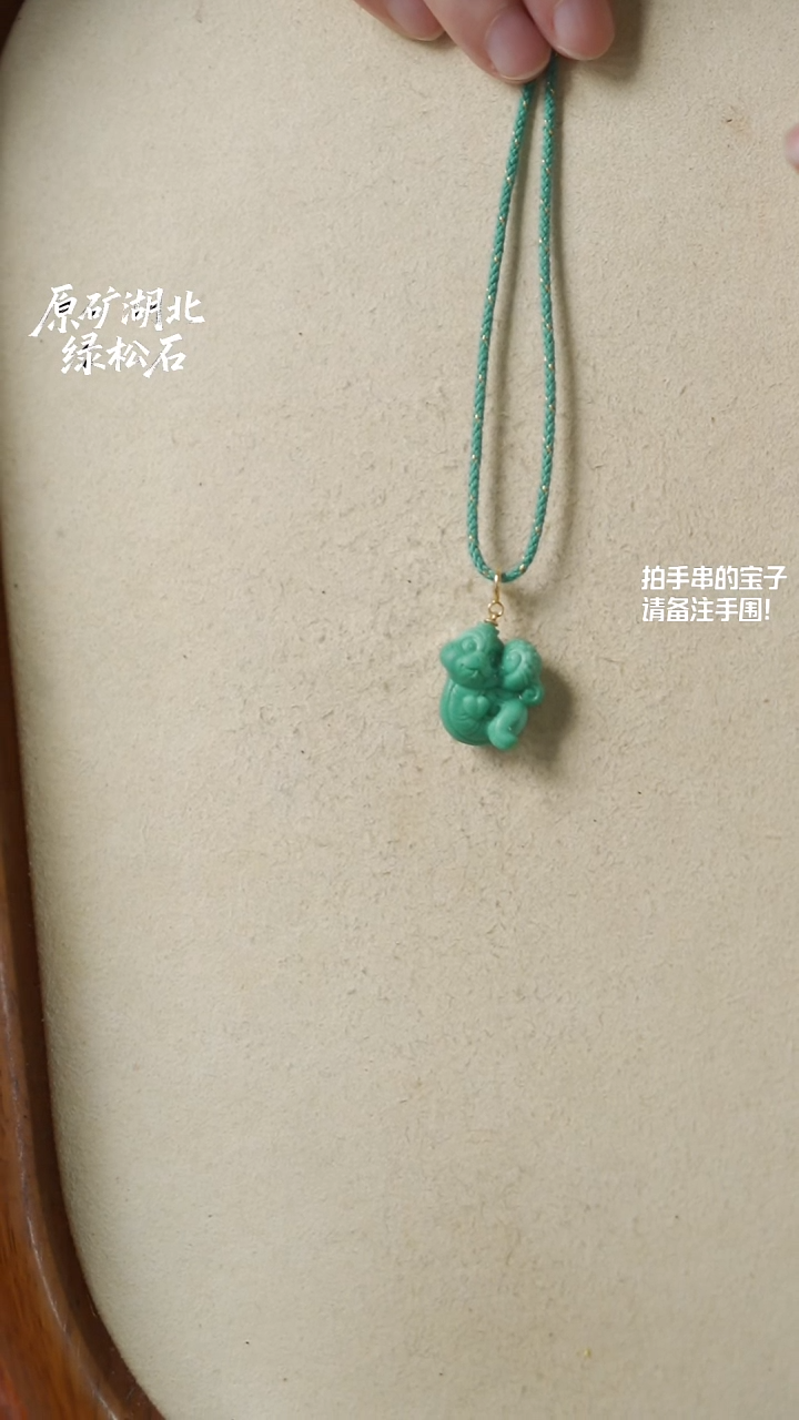 未镶嵌绿松石蛇宝宝(不含绳)YXH-017