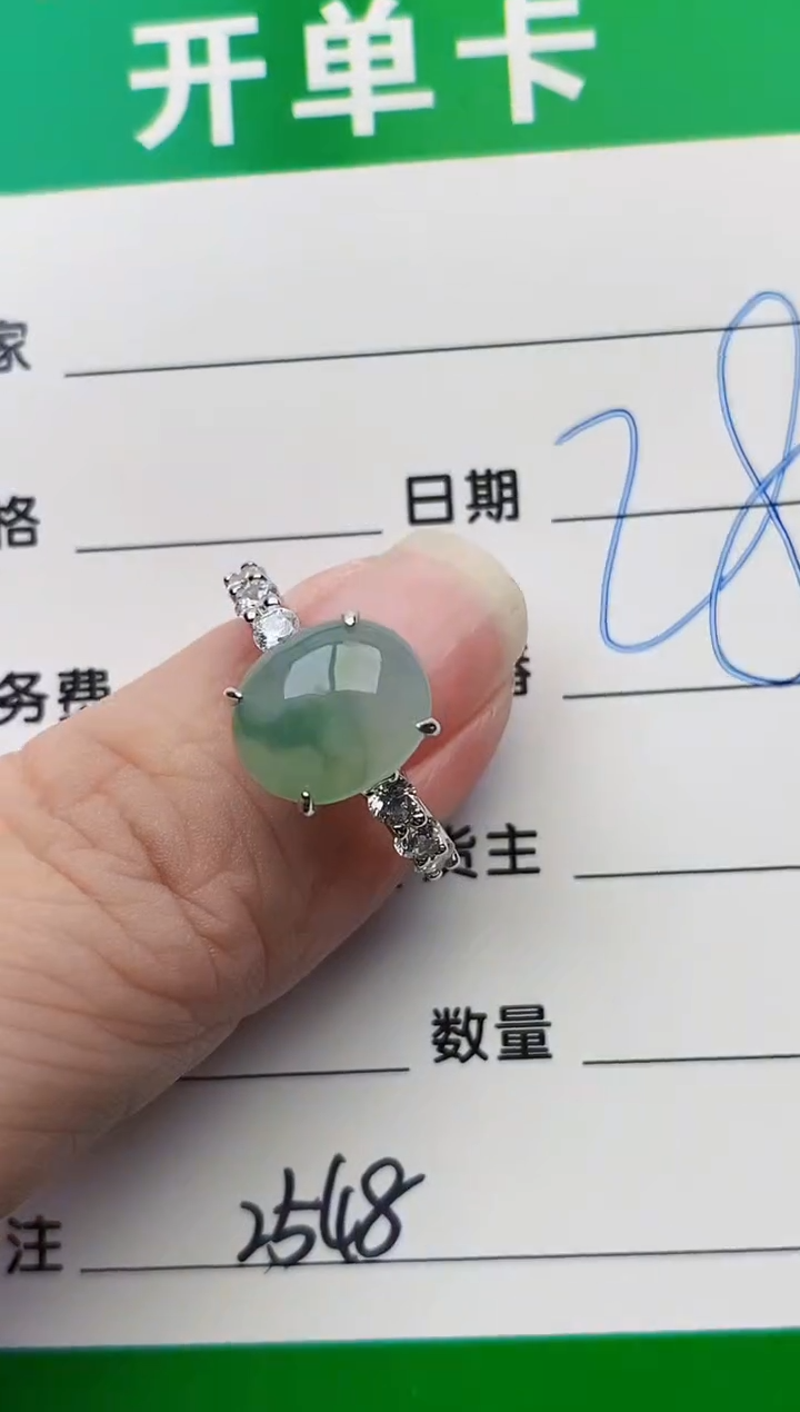 颈饰银S925镶嵌翡翠2548