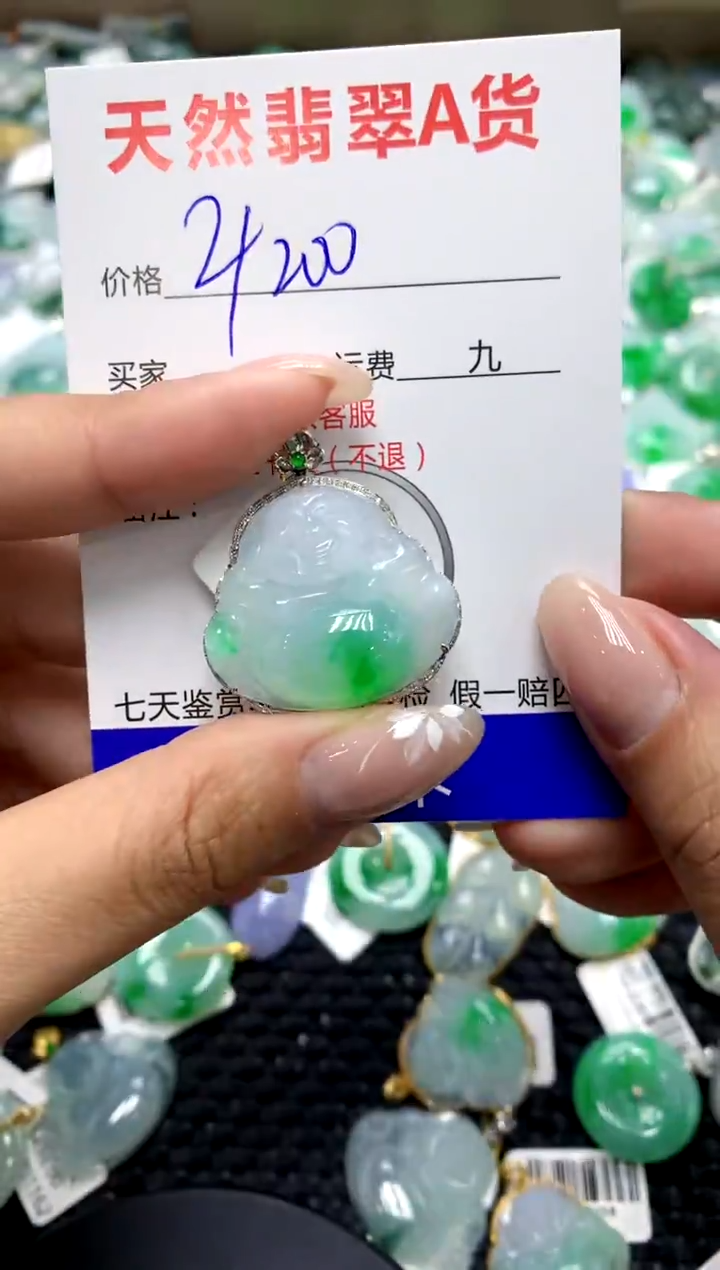 【闪购商品】翡翠颈饰18K金镶嵌1111111111111111