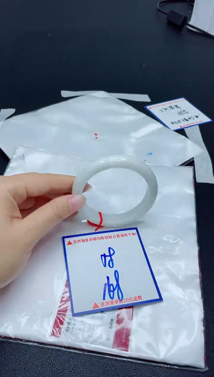 【闪购商品】翡翠手镯未镶嵌我