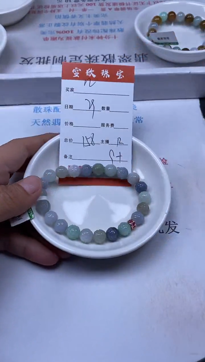 【闪购商品】翡翠颈饰未镶嵌雪欣散珠定制diy