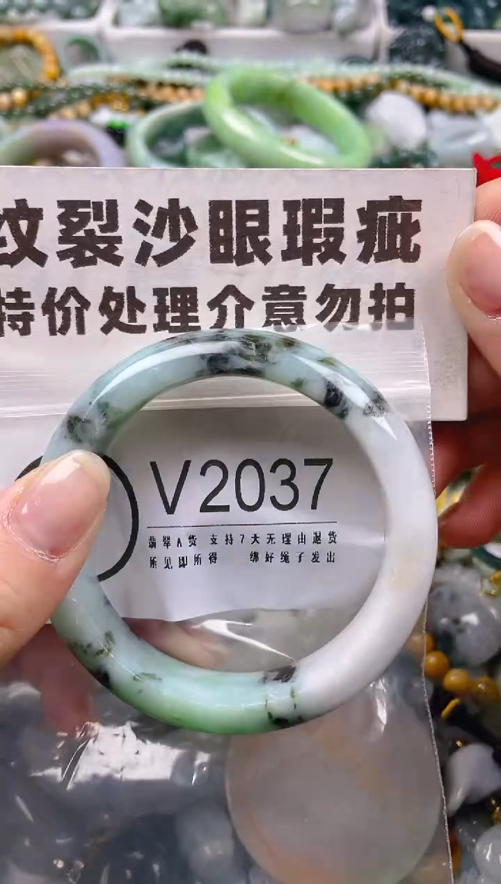 【闪购商品】翡翠颈饰未镶嵌56/V/纹裂沙眼瑕疵介意勿拍