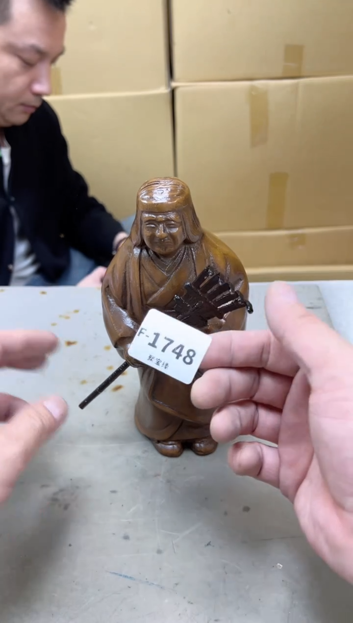 瓷片1748聚宝缘海陶精选