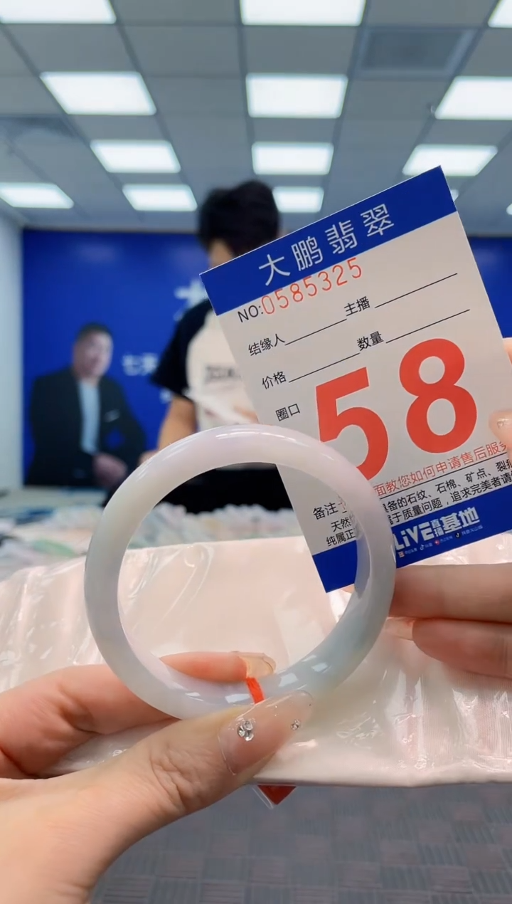 翡翠手镯未镶嵌AAAAAAAA