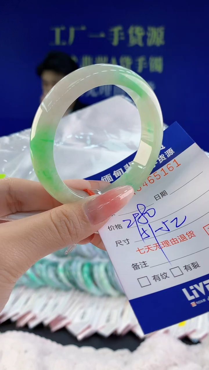 【闪购商品】翡翠手镯未镶嵌天然A货翡翠61