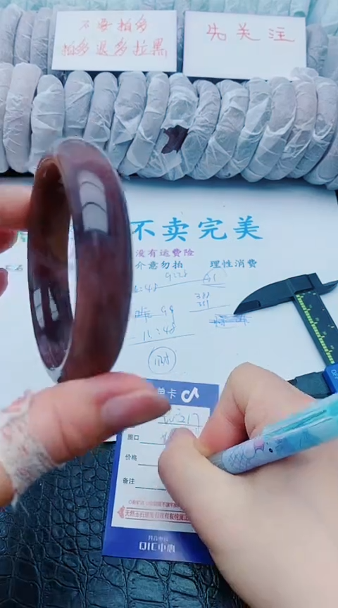 未镶嵌手镯石英质玉w217+59-60