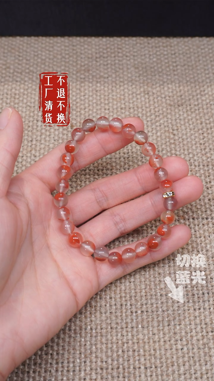 【闪购商品】未镶嵌南红玛瑙手链25工厂抛货 不退不换 纹裂