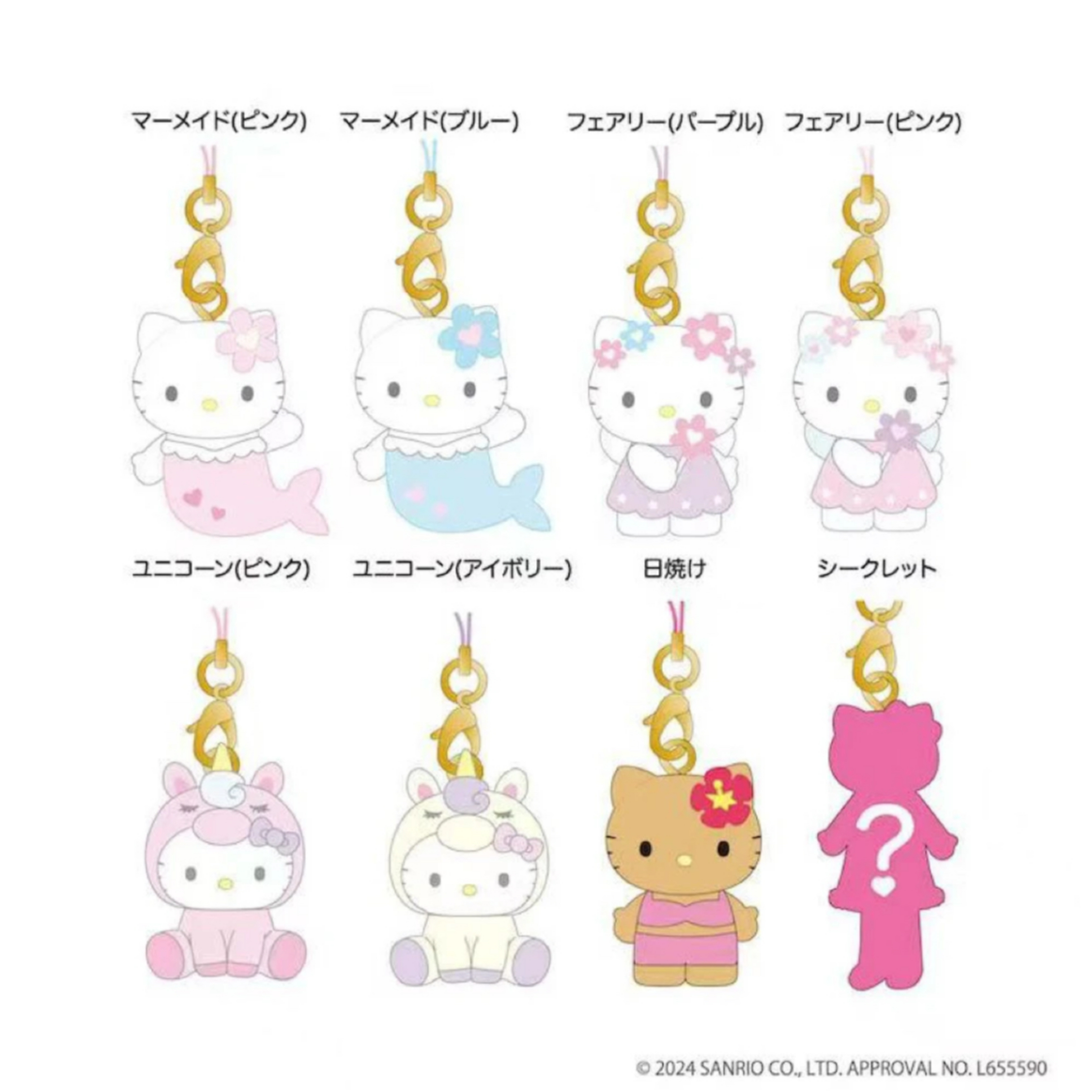 三丽鸥hello kitty个人池挂件 全8种 日版正版动漫周边