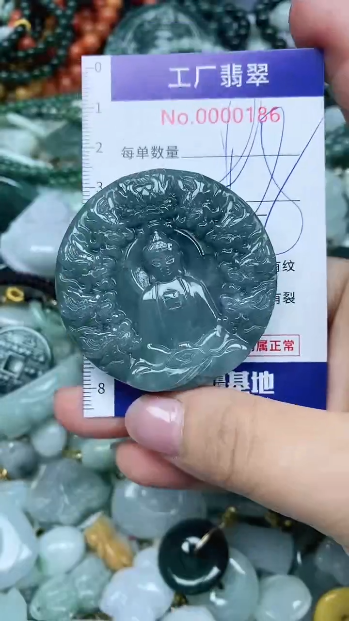 【闪购商品】翡翠吊坠(不含链)未镶嵌翡翠