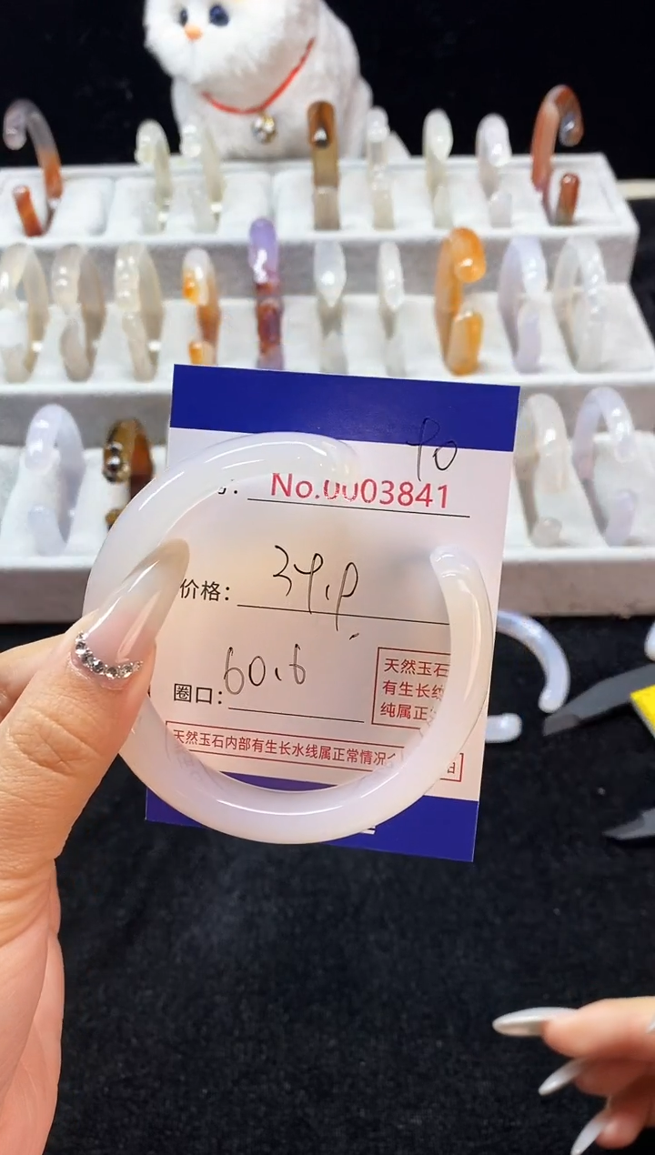 【闪购商品】玛瑙/玉髓手镯未镶嵌90