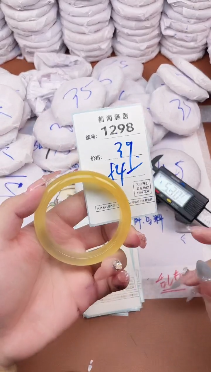 【闪购商品】玛瑙/玉髓手镯未镶嵌1298