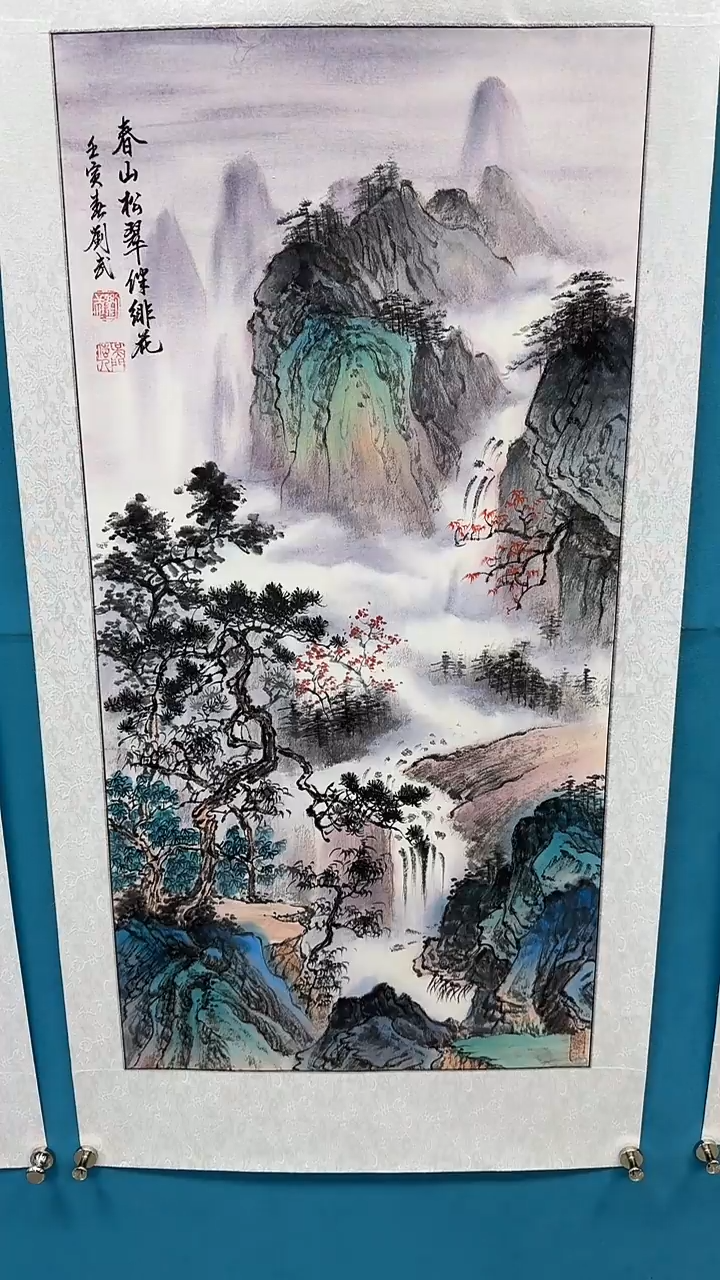 国画闪电购刘武绘画16