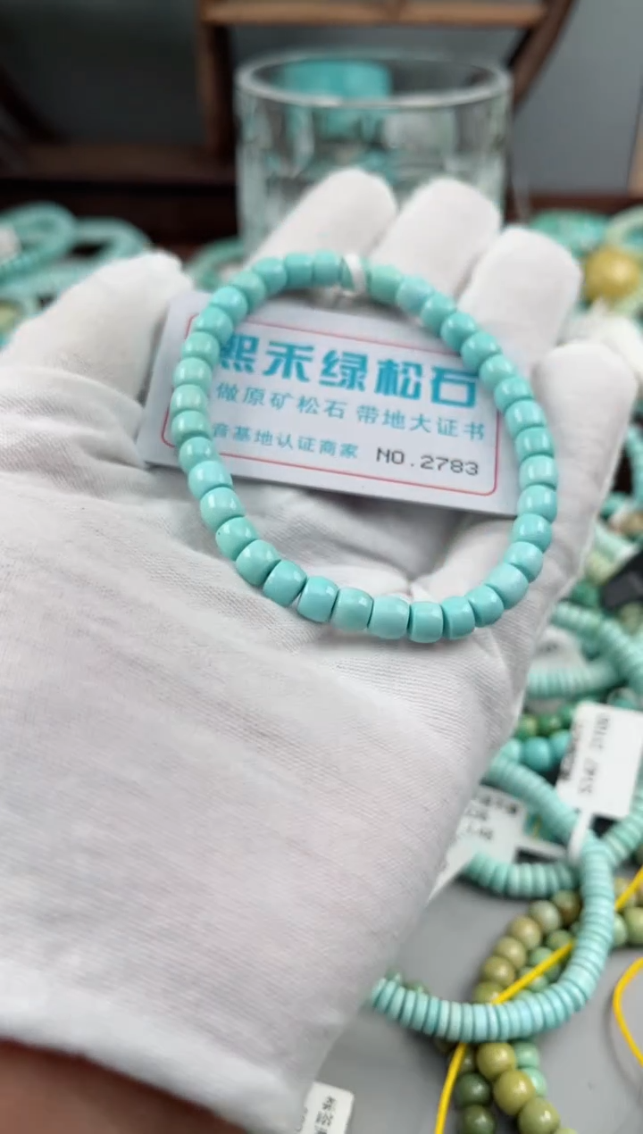 未镶嵌绿松石松石2783
