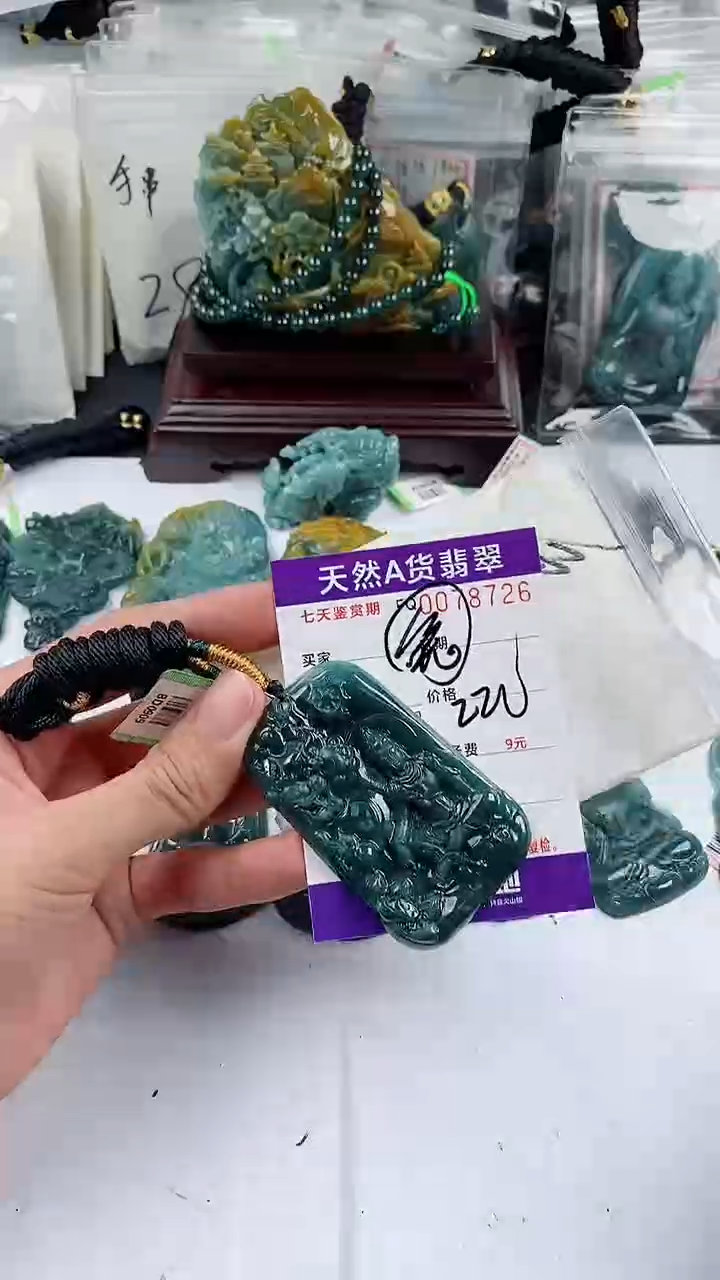 【闪购商品】翡翠颈饰未镶嵌         