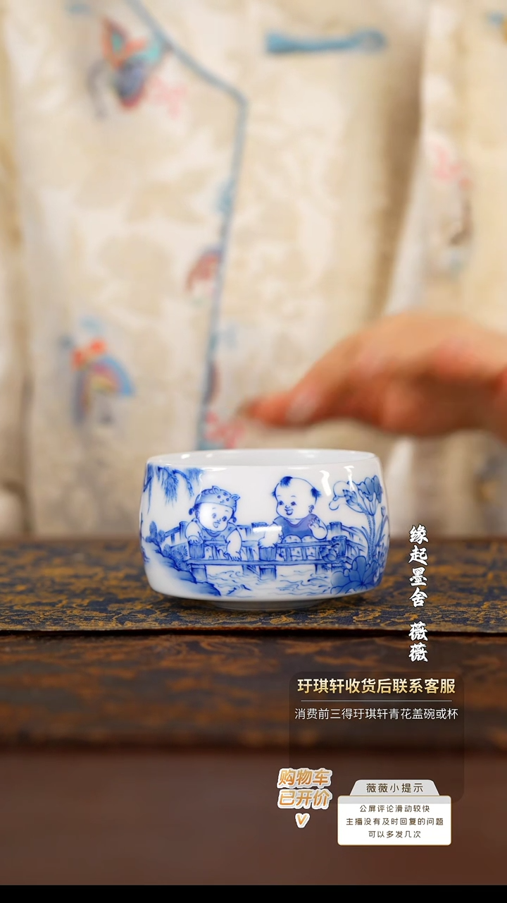 【闪购商品】妙手童子荷花禅定杯@@jd120