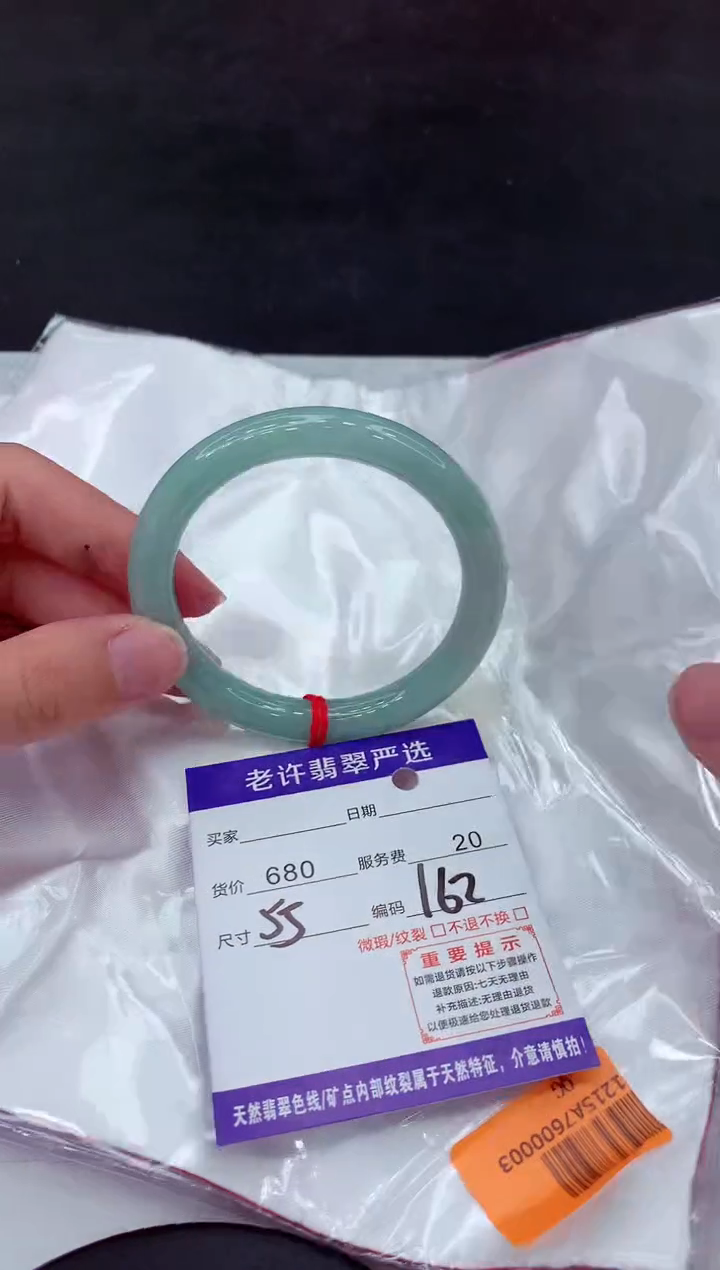 【闪购商品】翡翠手镯未镶嵌11111111