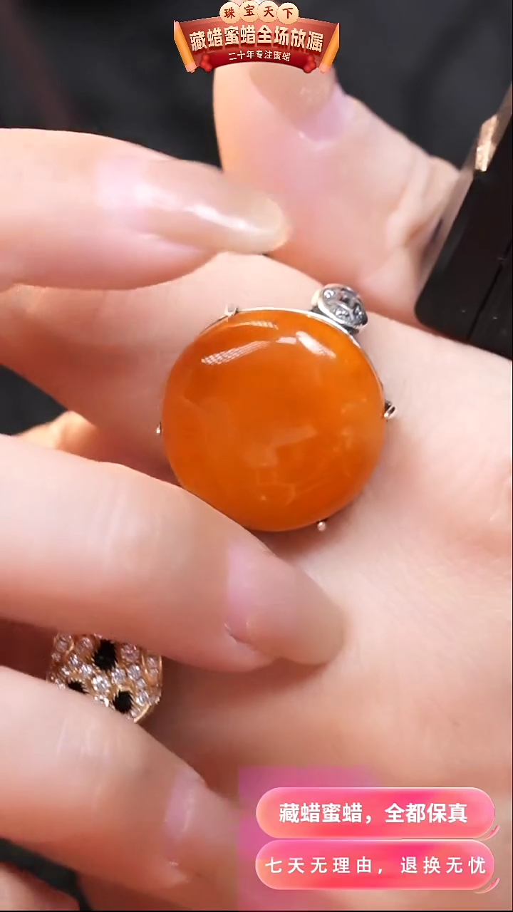 【闪购商品】蜜蜡颈饰银S925镶嵌9310天然蜜蜡琥珀假一罚四