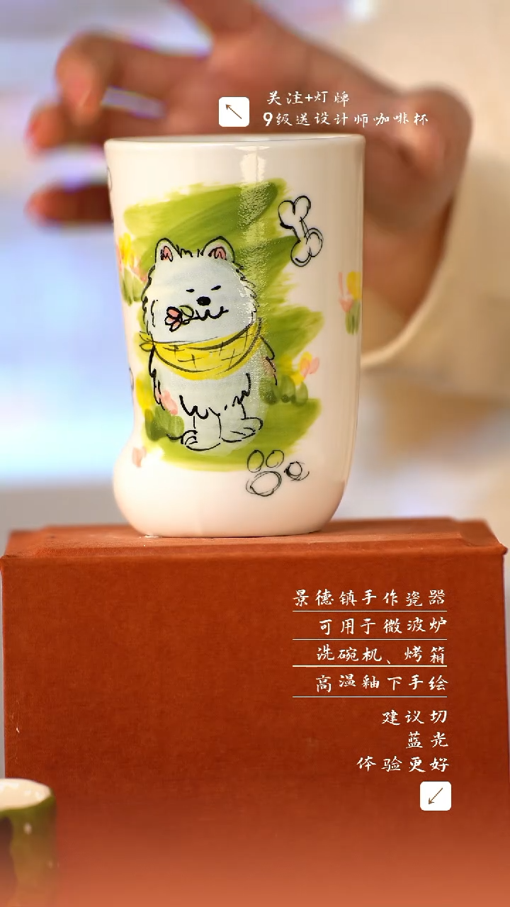 【闪购商品】清尘器物手工手绘瓷器