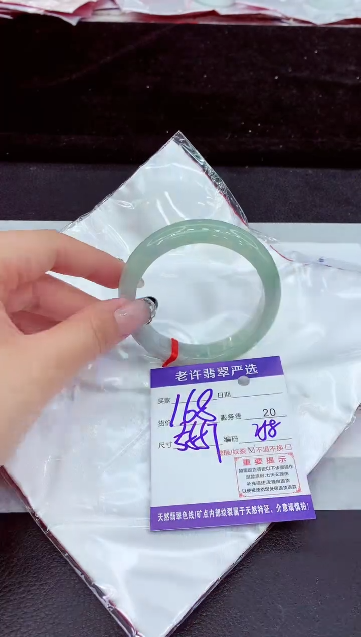 未镶嵌手镯翡翠1