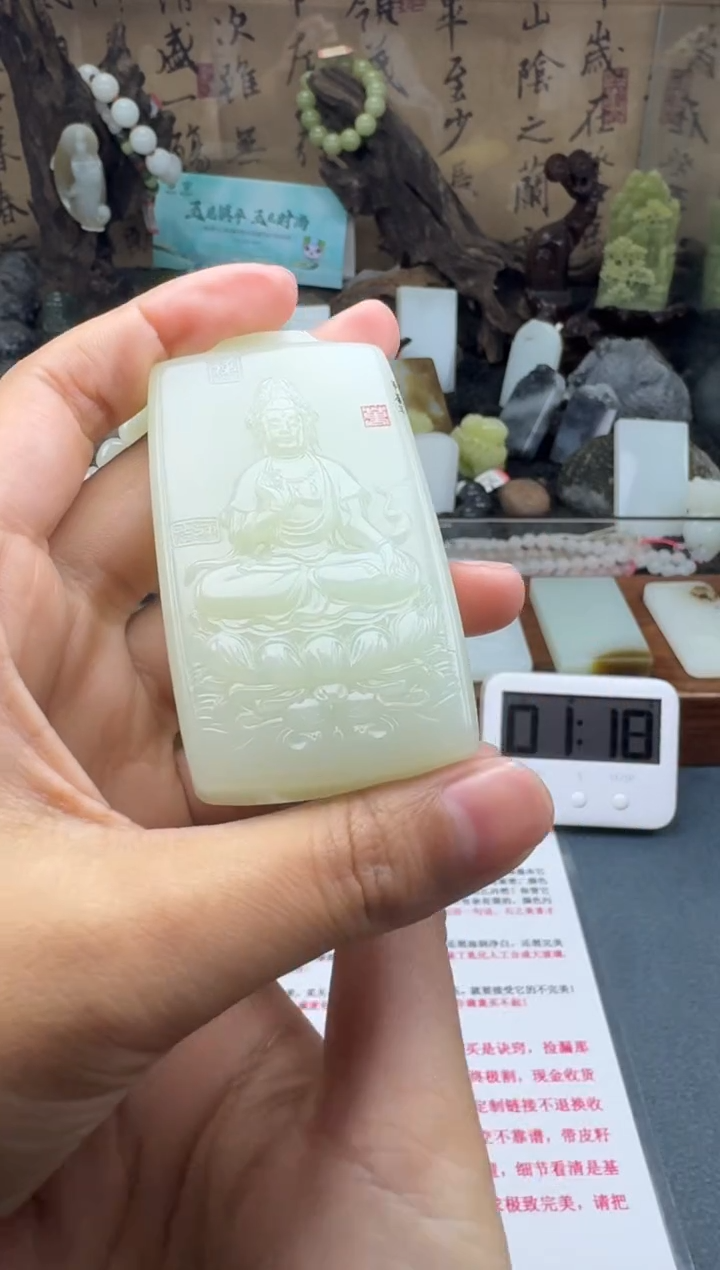 【闪购商品】和田玉颈饰未镶嵌菲菲
