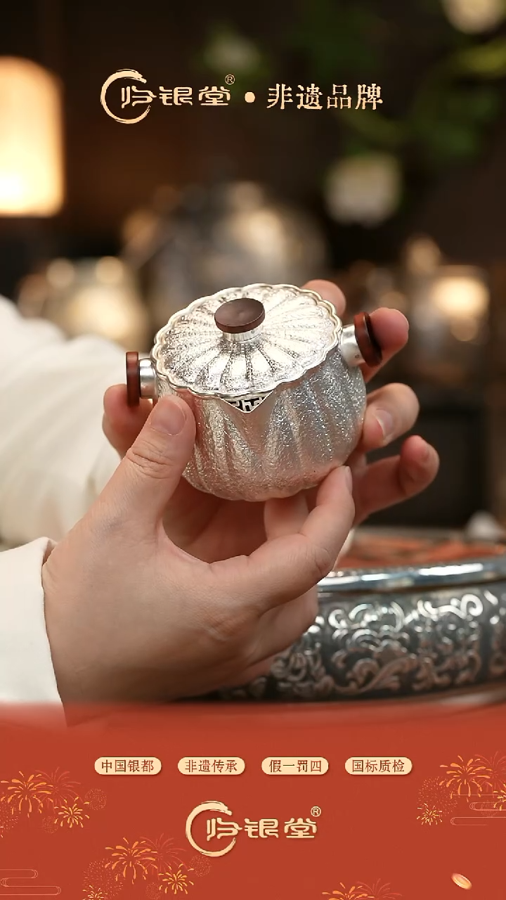 花瓣分茶器（约150克）