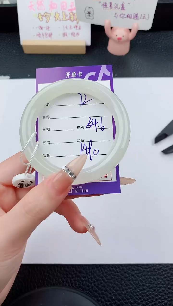未镶嵌手镯和田玉72碎玉微色差T4