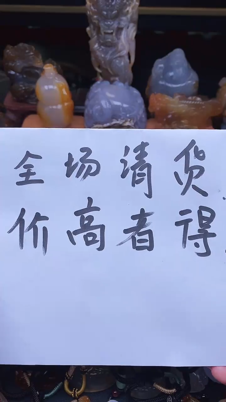 玛瑙/玉髓颈饰未镶嵌dd