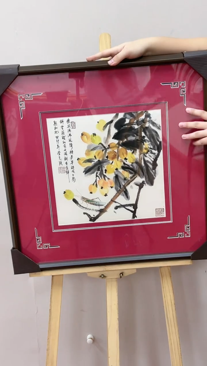 【闪购商品】绘画李克瑛-1平尺-国画