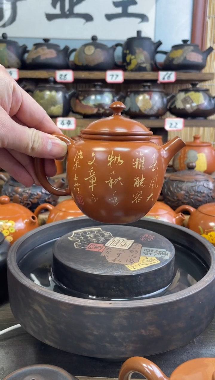 【闪购商品】壶建水紫陶复烧彩填壶陈万贵老师