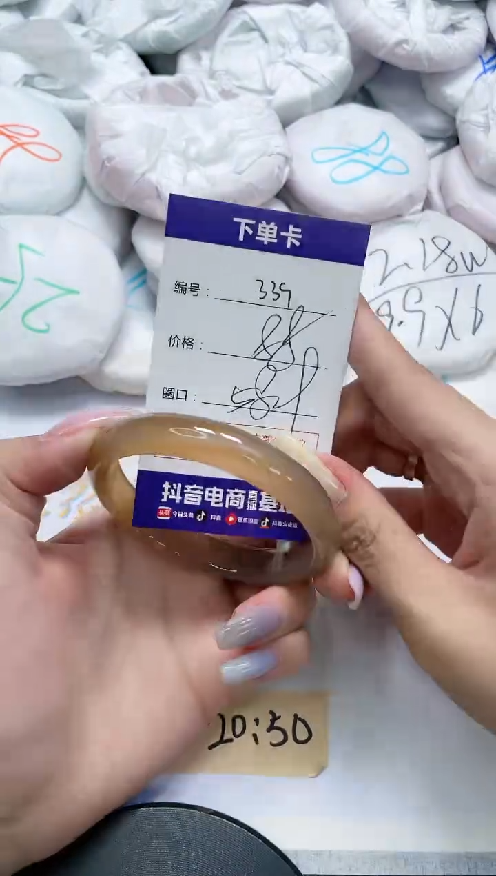 手镯玛瑙/玉髓未镶嵌339