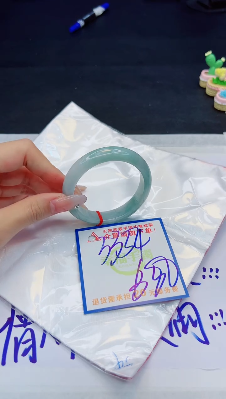 【闪购商品】翡翠手镯未镶嵌，质检证书图片色彩偏黑白