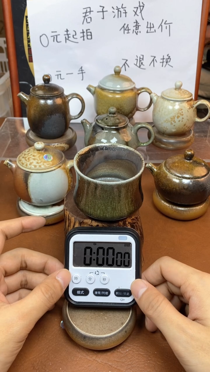 【闪购商品】观寂茶器柴烧专拍链接716