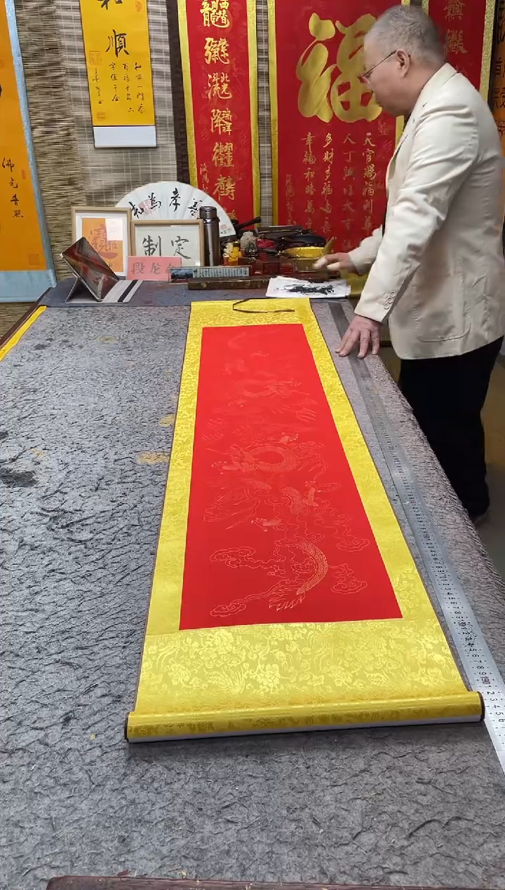 书法七*《天官赐福》170*40竖轴红金墨