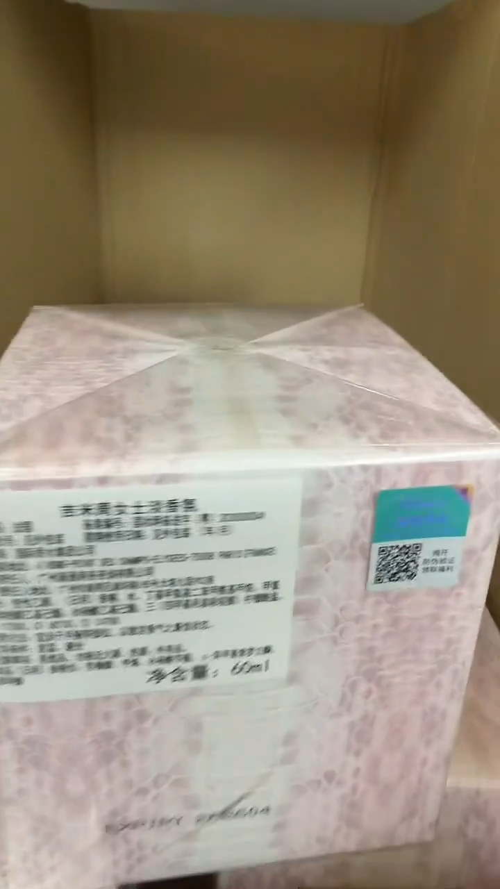 吉米周女士淡香水60ml