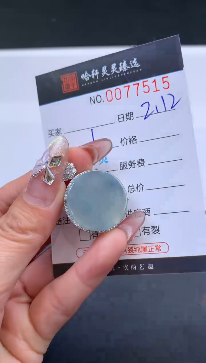 【闪购商品】翡翠挂件未镶嵌哈轩 挂件1