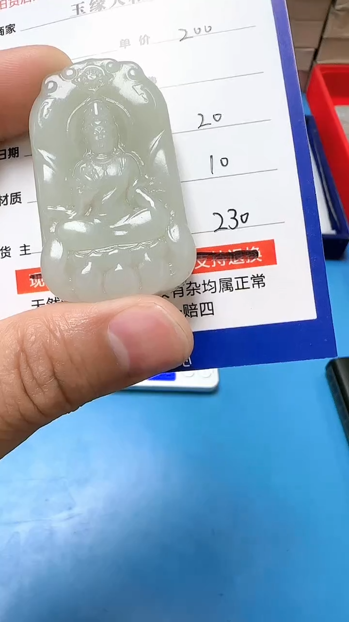 【闪购商品】和田玉挂件未镶嵌9001